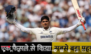 क्रिकेट 