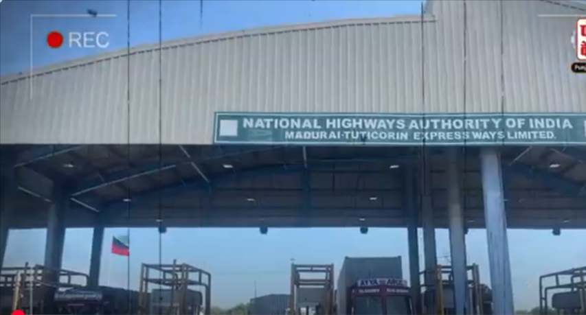 टोल टैक्स 