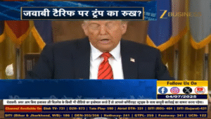 डोनाल्ड ट्रंप ट्रेड डील 2025