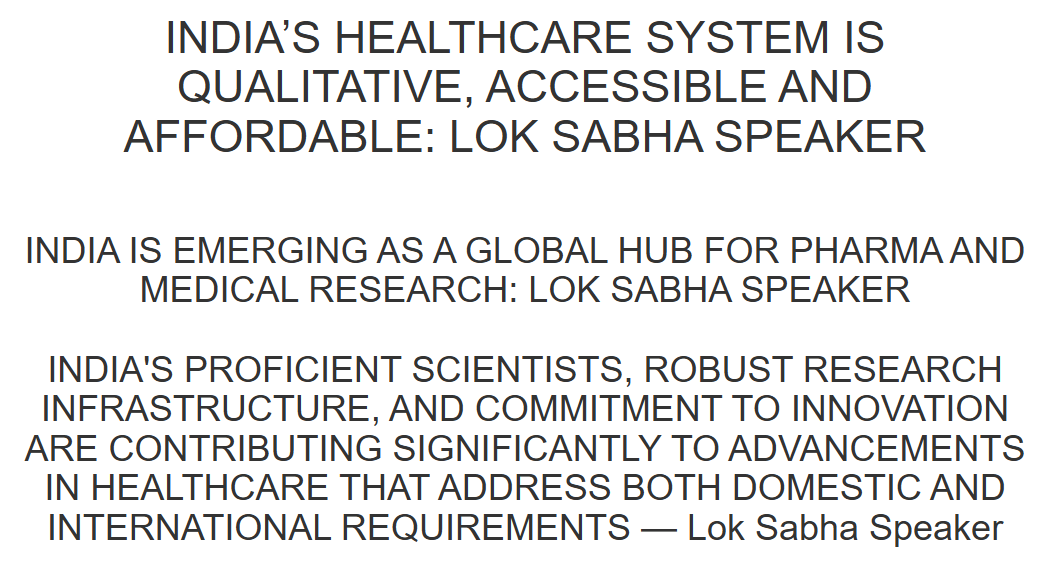 स्वास्थ्य 