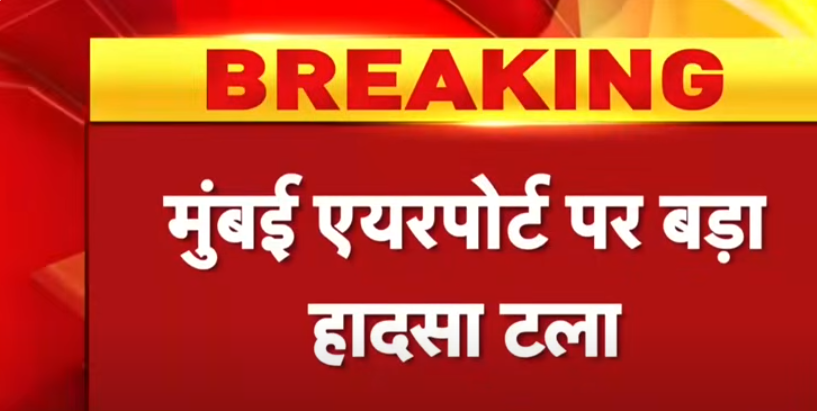 Air India emergency landing